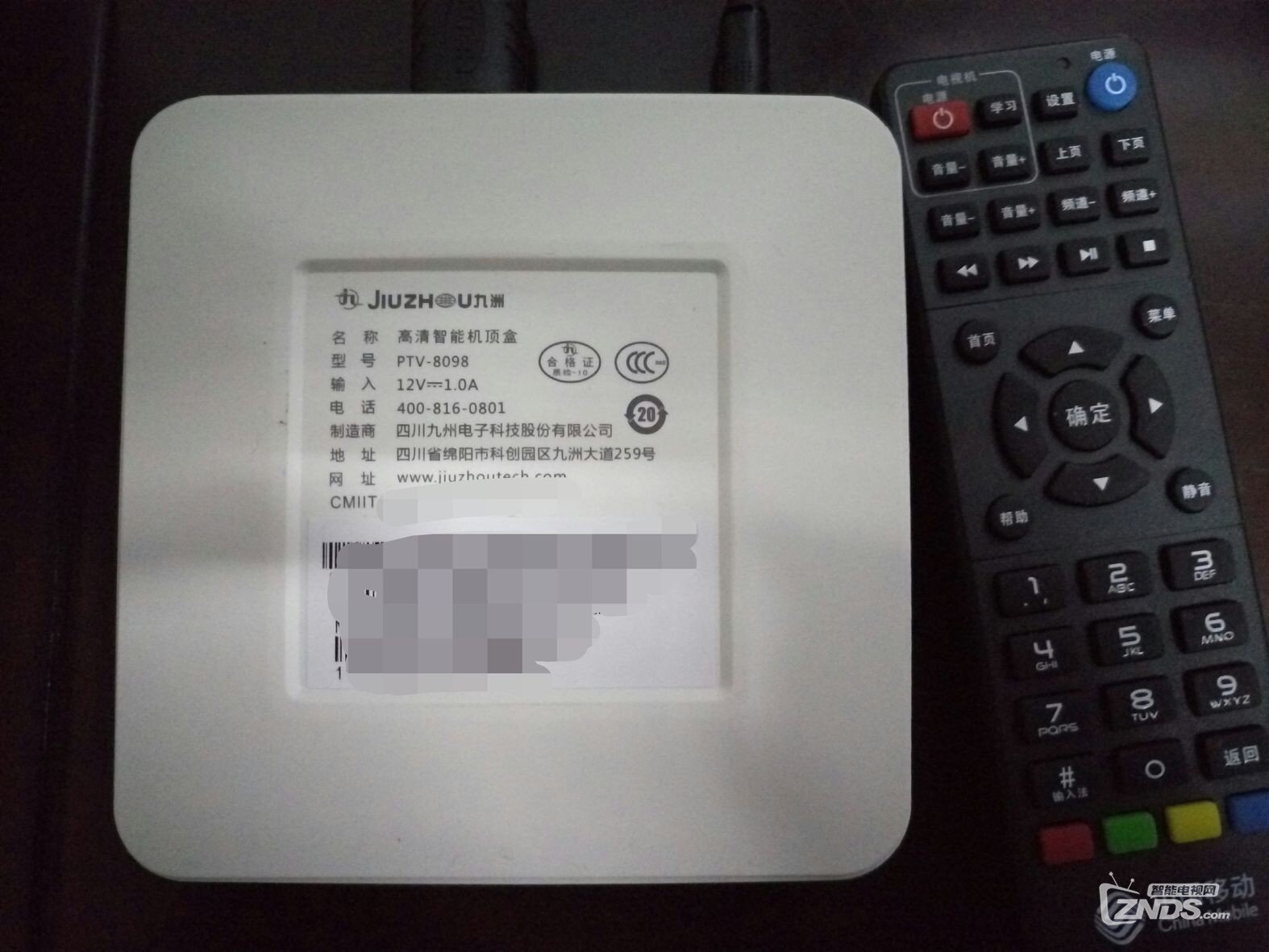 九洲8098机顶盒成功安装其他APP_中国移动魔