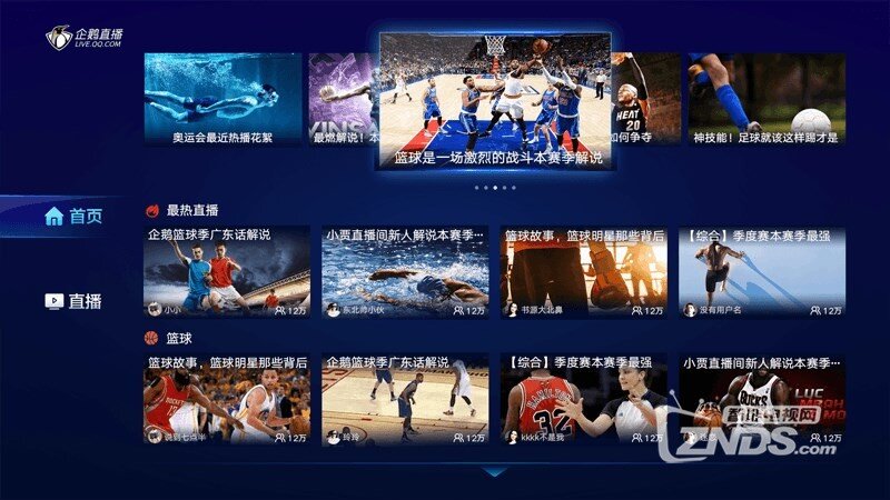 〖在国外看nba直播的软件国外用什么app看nba直播〗