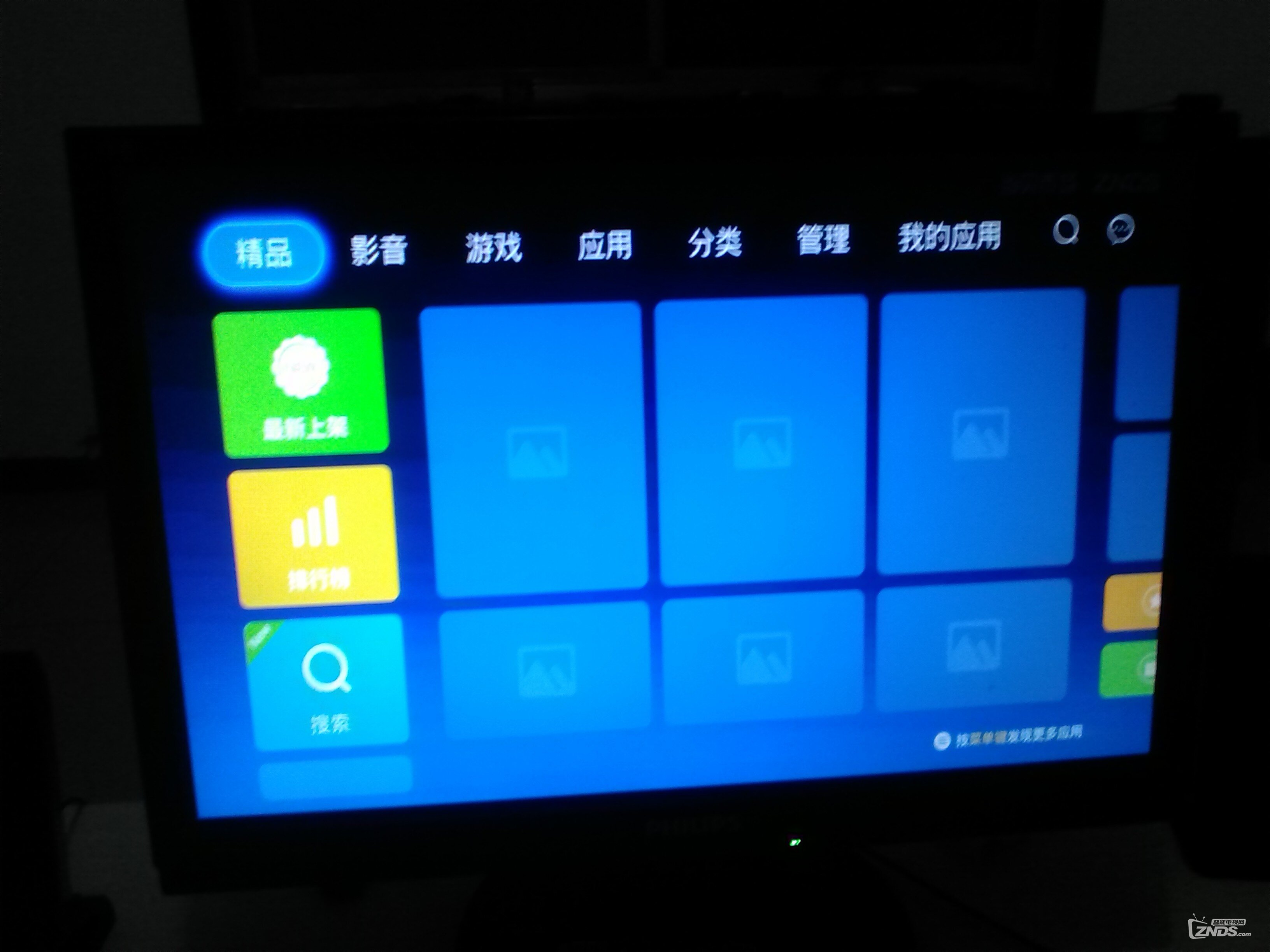 psp3000破解--Psp3000破解后无显示0几G是什么原因?