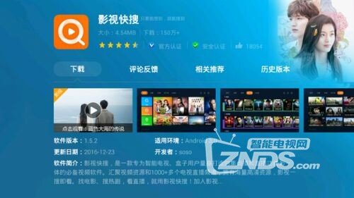 📱 软件下载前必看!权威指南教你安全获取实用APP 第1张 📱 软件下载前必看!权威指南教你安全获取实用APP 第1张