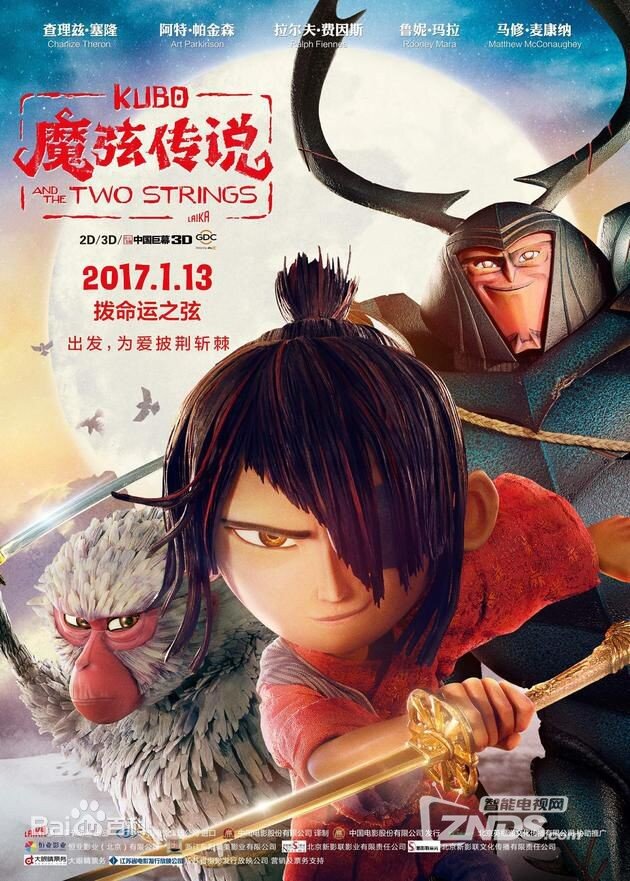 2017年大陆动漫电影《魔弦传说》中英字幕10