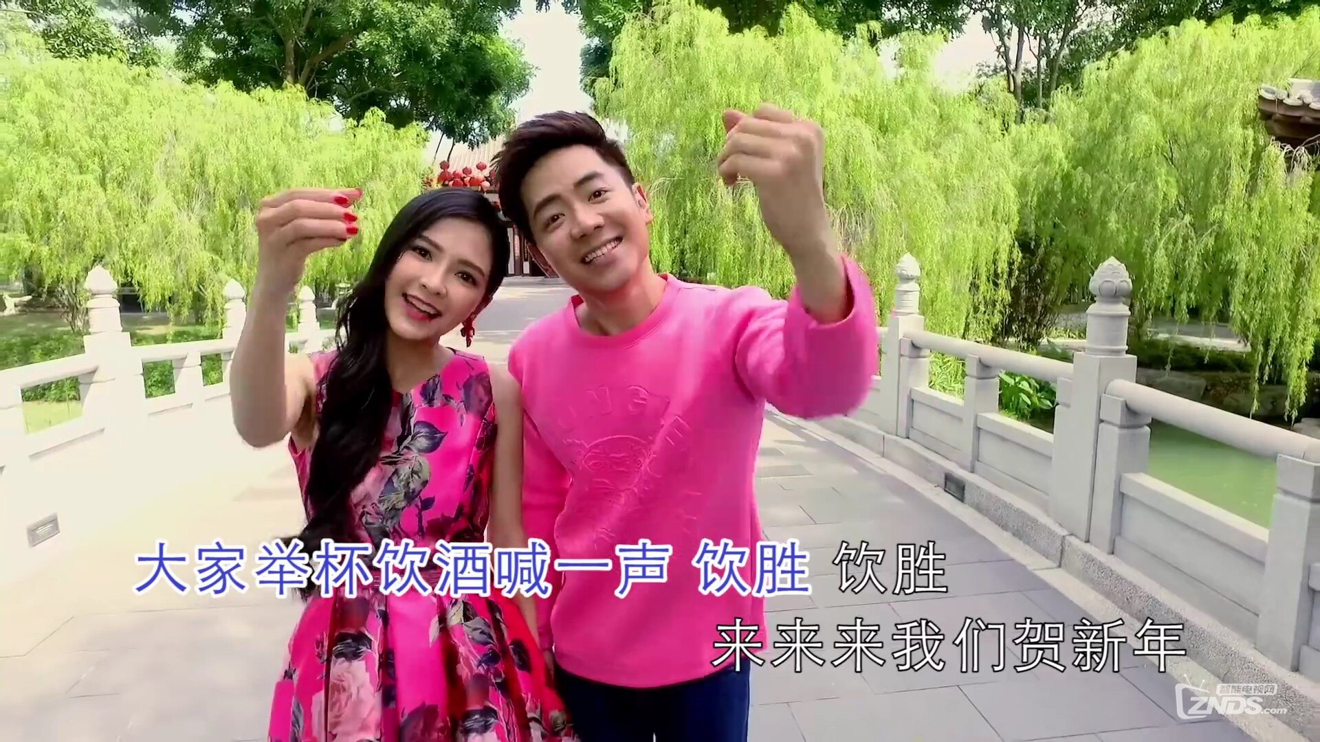 钟盛忠&钟晓玉-来来过新年[1080P\/MP4\/108M