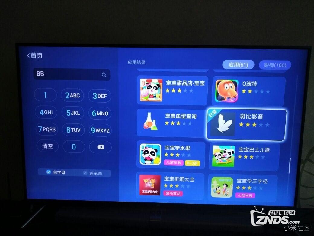 电脑怎么看电视教程 112644qzfx9qb9fq19igb1.jpg