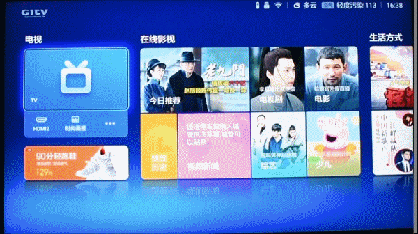 粗粮不粗小编路转粉了——分体式设计小米电视3评测