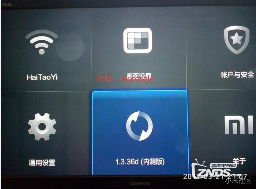 小米盒子1smdz06aa降级1423版终极救砖详解