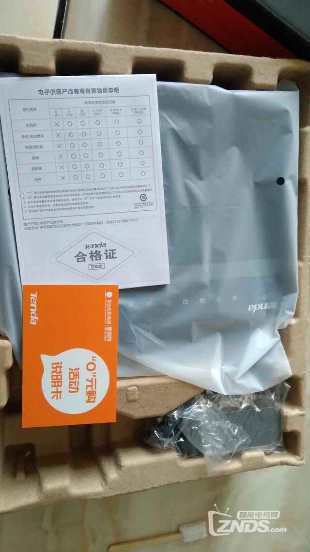 腾达AC9固件对比以及刷机教程_智能路由器论