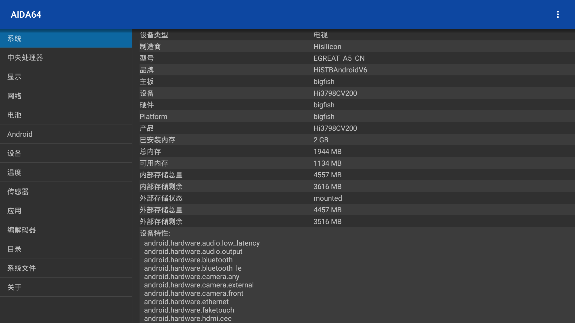 亿格瑞a5 vs 开博尔q6 plus全网最强对比测评