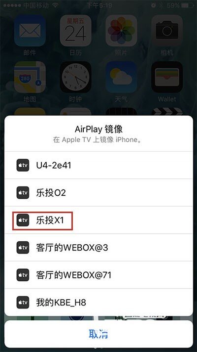 电视不支持AirPlay镜像怎么办？苹果iPhone手机投屏三种方法