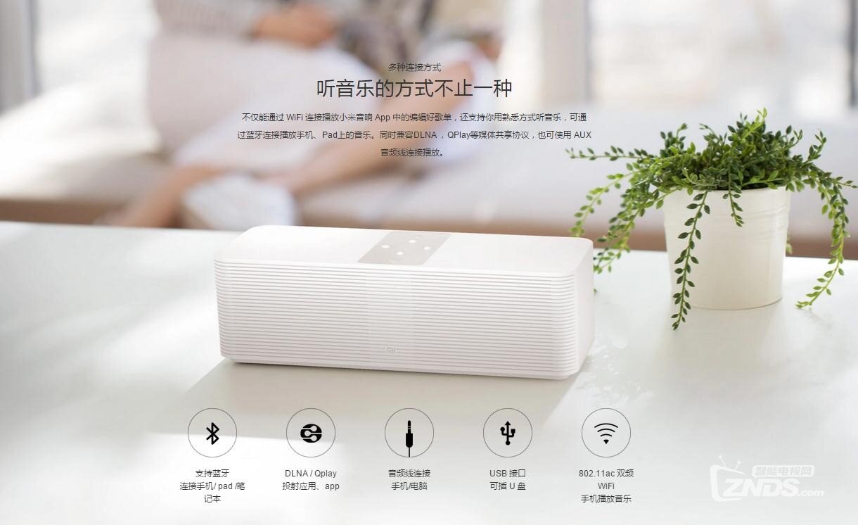 太湖亮哥改装小米网络音响电池供电_小米电视