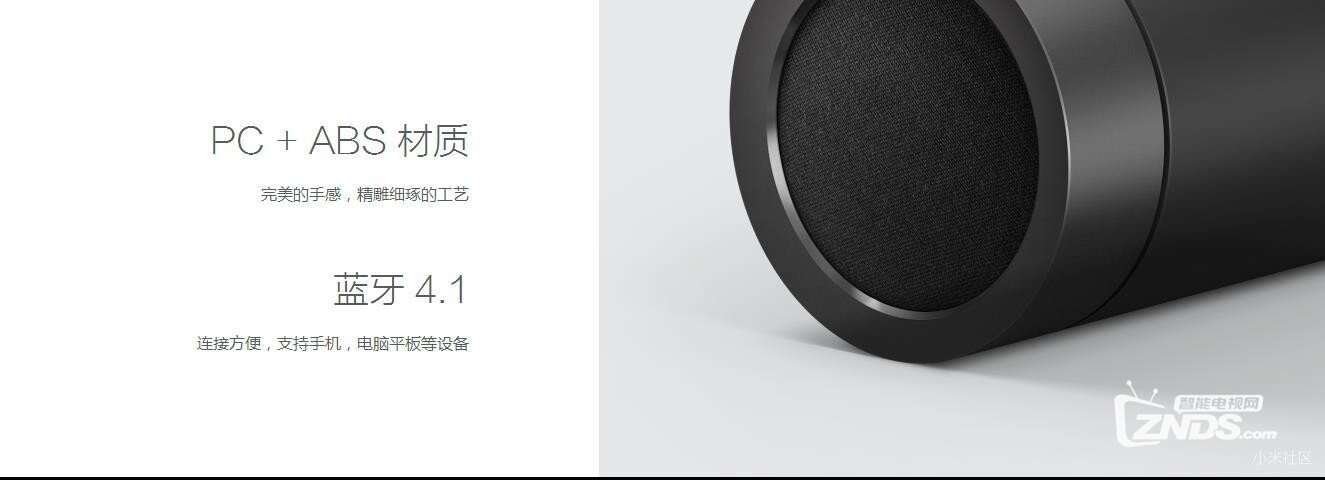 Акустика Mi Pocket Speaker 2 Xiaomi