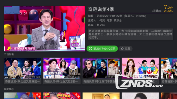 nba高清资源网,nba高清在线观看免费
