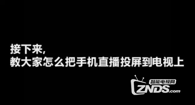 微鲸电视怎么看NBA直播?图文详细解决教程