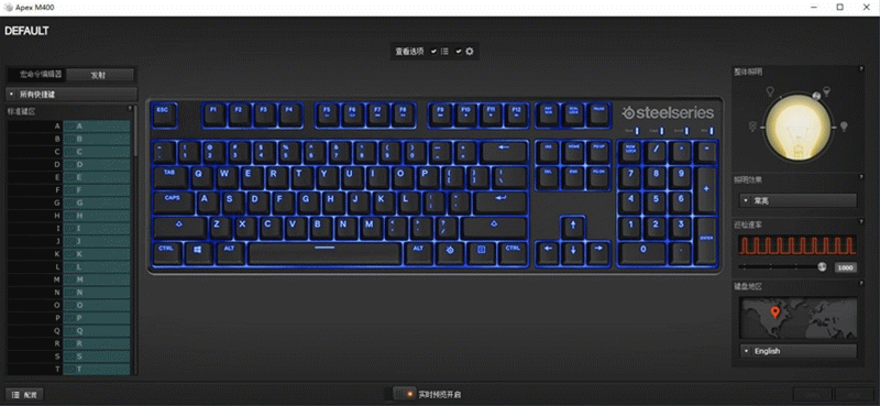 赛睿键盘驱动_赛睿键盘驱动_赛睿shift键盘驱动