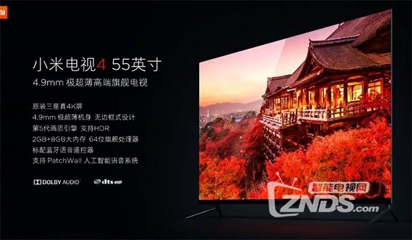 小米电视4 55英寸怎么样?优缺点有哪些?_小米电视