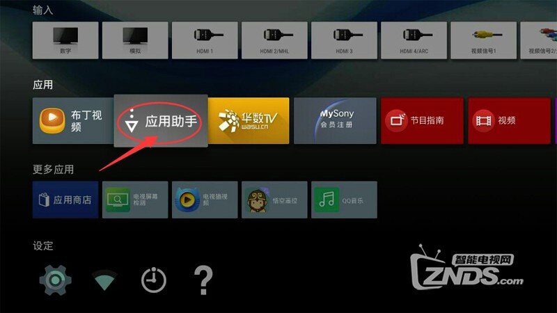 索尼电视怎么看直播,应用助手不识别APK怎么