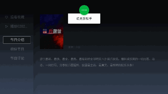人工智能语音哪家强?微鲸55d对比小米电视4a谁更智能?