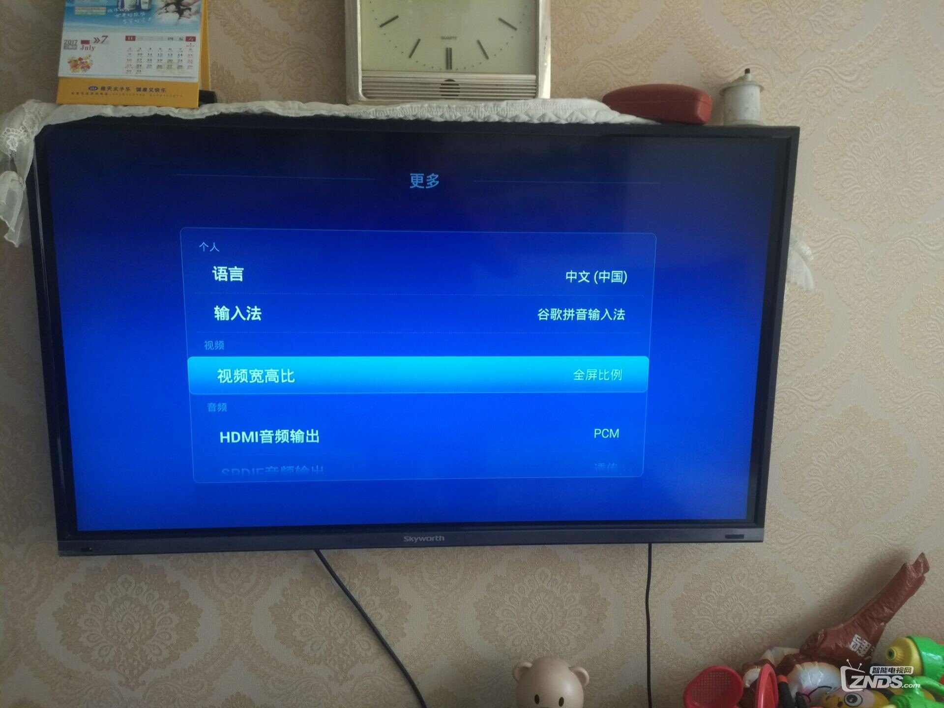 华为ec6108v9c 黑龙江版本_ZNDS免费刷机\/破