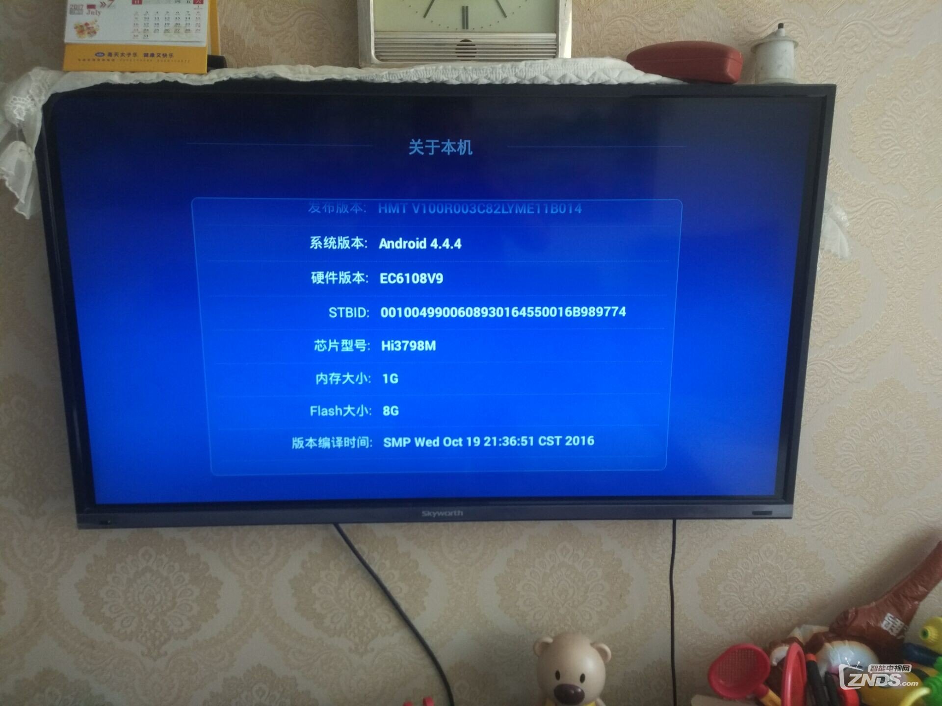 华为ec6108v9c 黑龙江版本_ZNDS免费刷机\/破