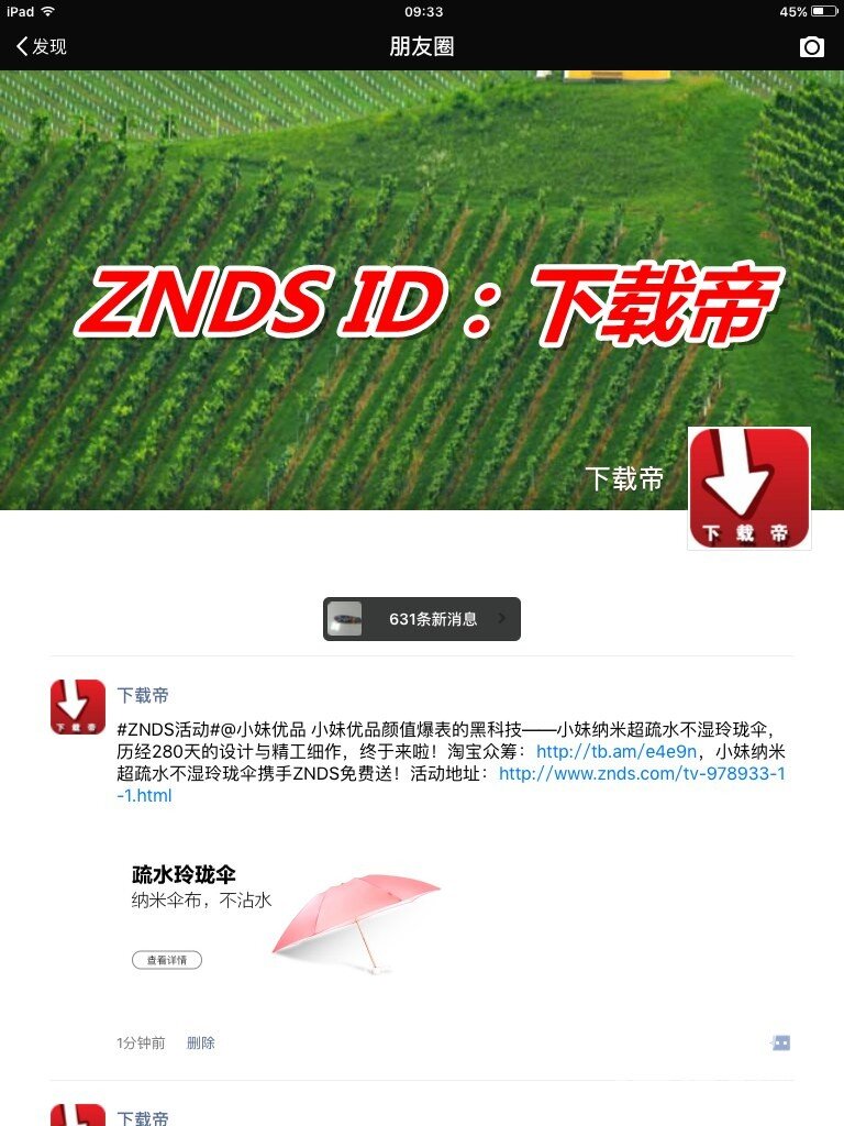 淘宝众筹运营骗局,淘宝众筹运营骗局揭秘