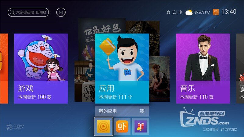 怎么才可以直播游戏 162825tw0fl4gmcqgce4hb.jpg