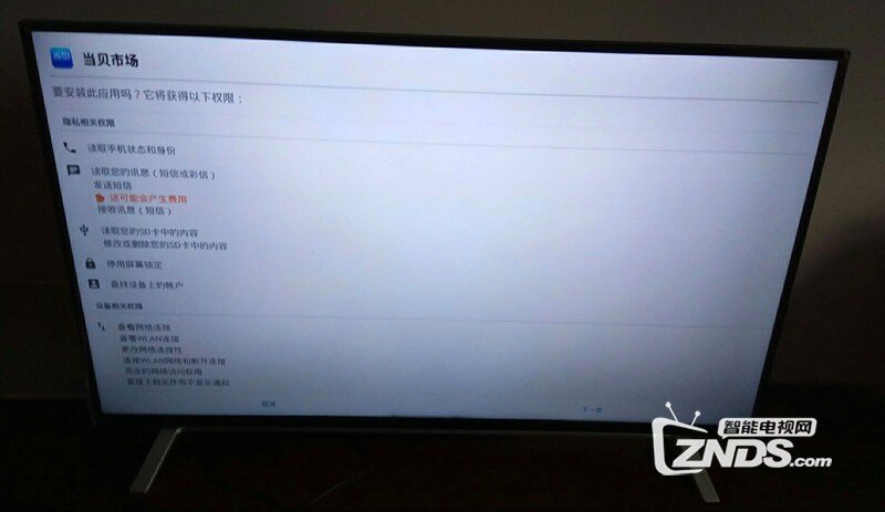 飞利浦电视用u盘装软件下载,飞利浦电视安装u盘软件-第2张图片-雷盾自助建站|ai文本生成,aigc软件站公司网站源码-天霸装饰 飞利浦电视用u盘装软件下载,飞利浦电视安装u盘软件-第2张图片-雷盾自助建站|ai文本生成,aigc软件站公司网站源码-天霸装饰
