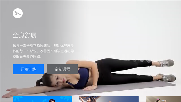 瑜伽短视频拍摄剪辑,瑜伽短视频拍摄剪辑软件
