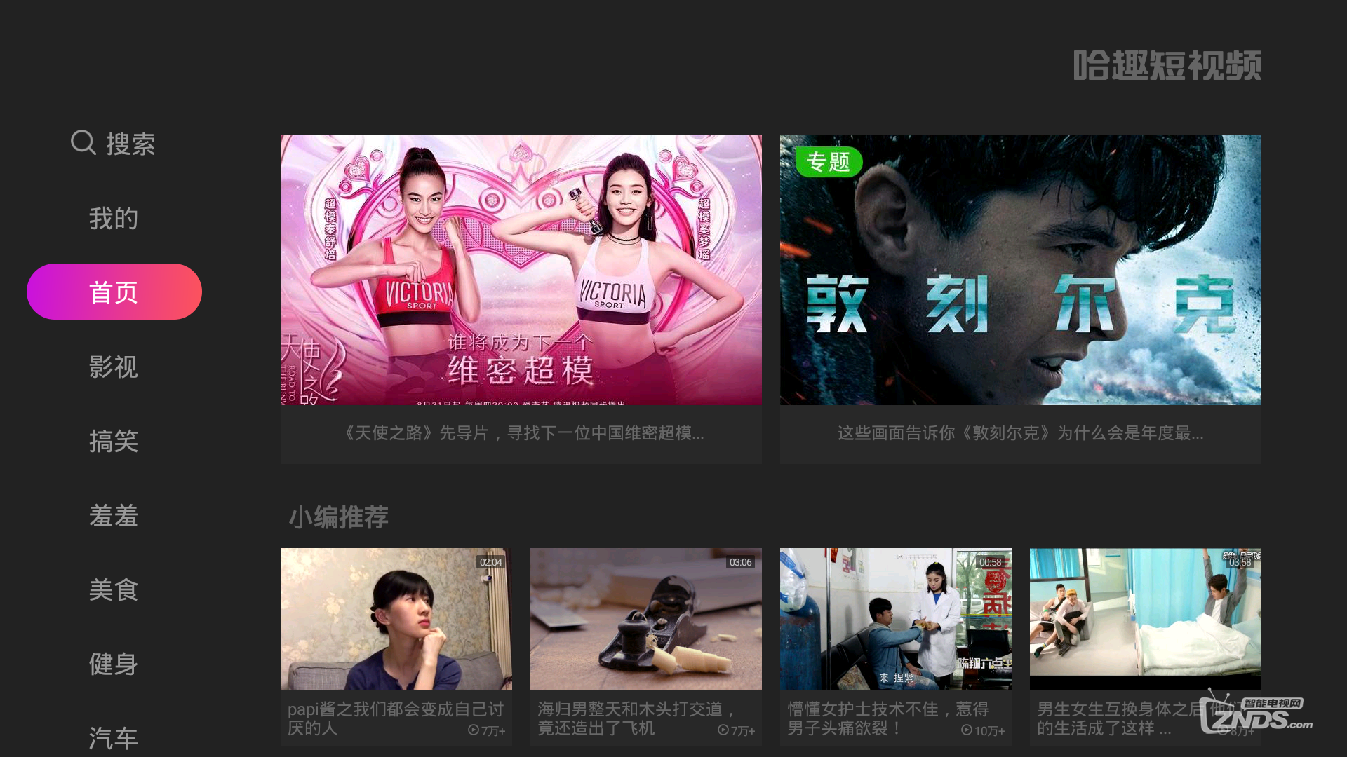 盘点类视频教程 142751tsdnz9myssn1ds79.png