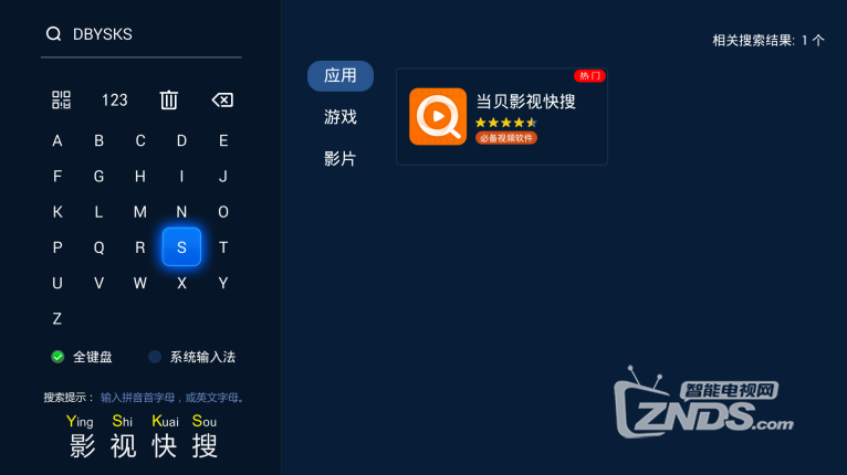 四款看电影风云v风云!最后一个要火!拳霸电影西瓜神器影音图片