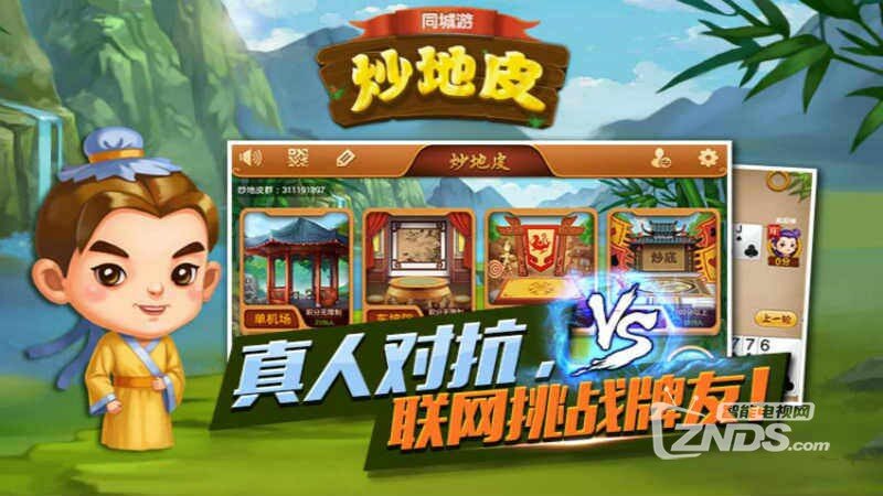 广安同城游玩攻略,广安同城游玩攻略大全