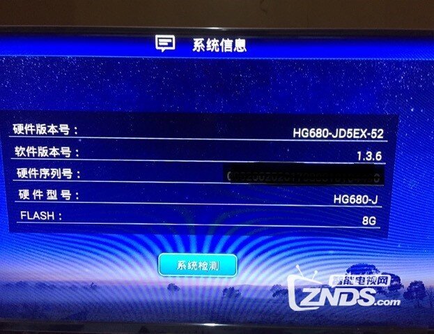 上海烽火hg680jca版1g内存8g闪存求线刷固件