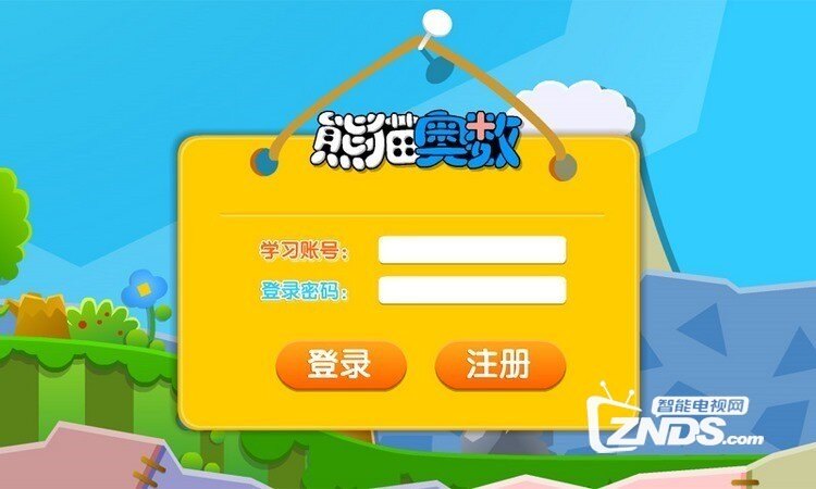 为孩子学习助力的4款软件推荐 赶紧看