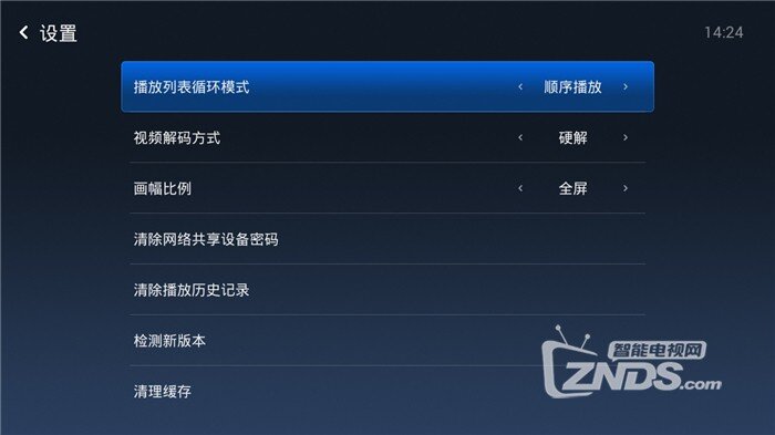 rmvb播放器官方下载,rmvb播放器下载官方手机版下载 第2张 rmvb播放器官方下载,rmvb播放器下载官方手机版下载 第2张