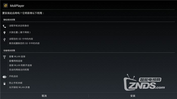 rmvb播放器官方下载,rmvb播放器下载官方手机版下载 第3张 rmvb播放器官方下载,rmvb播放器下载官方手机版下载 第3张