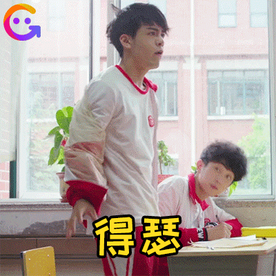 《快把我哥带走》上线,来腾讯视频领贱萌哥哥!