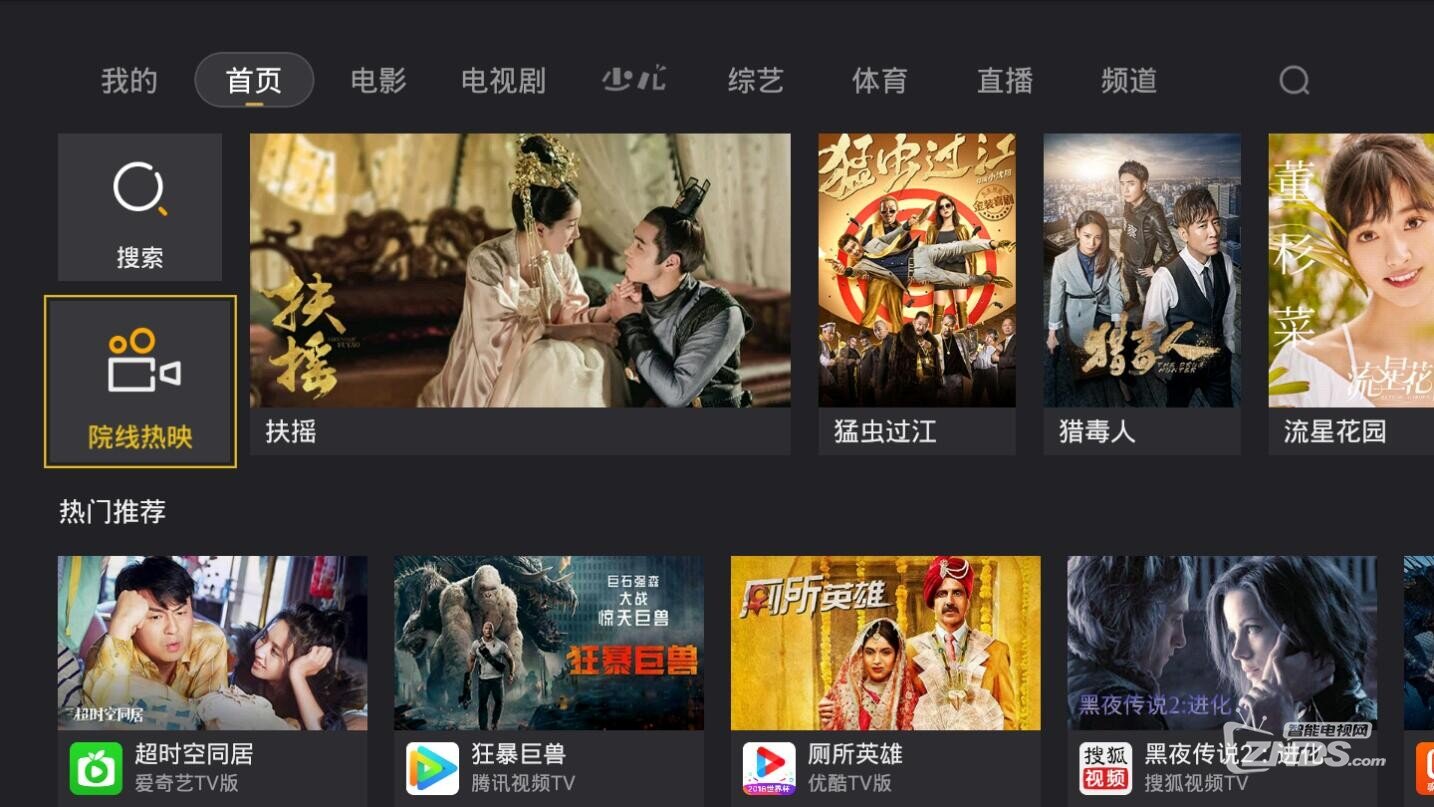 点播类软件,部分影片会因版权问题怎么办?这软件很好用
