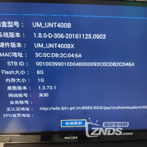 unt400b新版短接后无法进入刷机界面