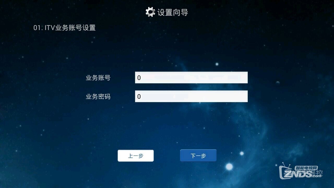 创维e900s晨星mso9280加强固件