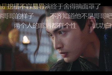 林依晨,张彬彬《小女花不弃》 智能电视下载奇异果tv观看