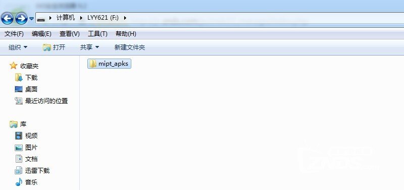 如何建立u盘里的根目录_u盘里的根目录_u盘里的根目录