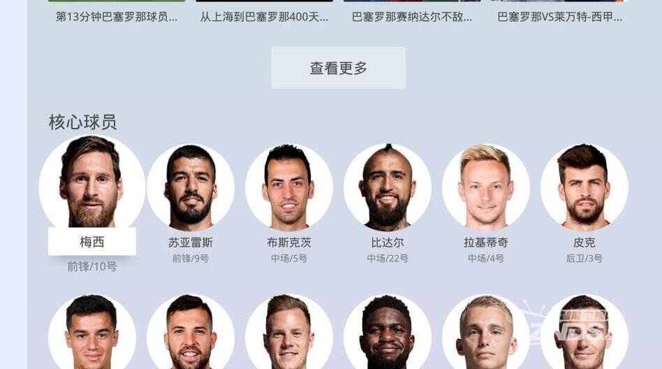 当贝投影F1看体育赛事国际,欧冠亚冠a国际神器马术赛事舞步比赛视频图片
