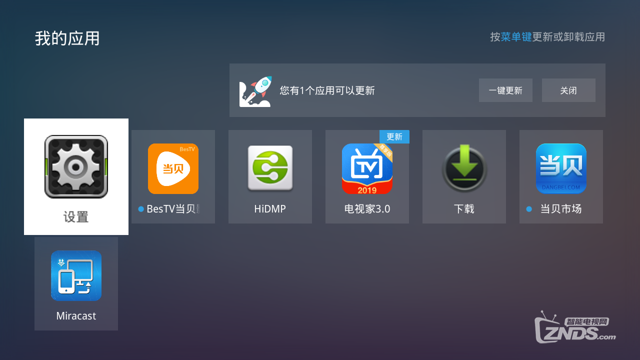 华为ec6110-t破解教程,华为ec6110-t刷机包 华为ec6110-t智能机顶盒-海思3798mv310芯片-安卓4.4.