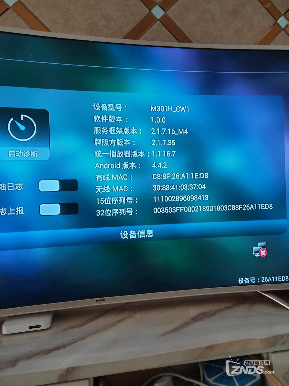 求m301hcw刷机固件及教程