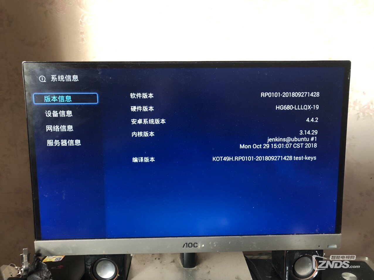 河北联通烽火hg680l安装当贝桌面没有网络?_iptv机顶盒_znds