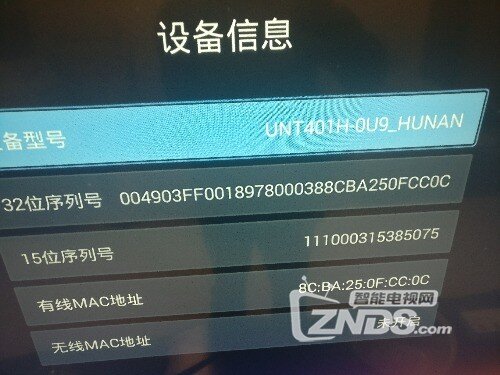 unt401h无法卡刷怎么办_第2页_znds免费刷机/救砖_znds