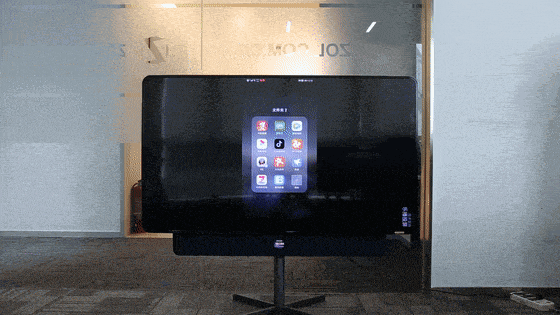 tclxess旋转智屏后悔买了罗永浩直播带货也没用