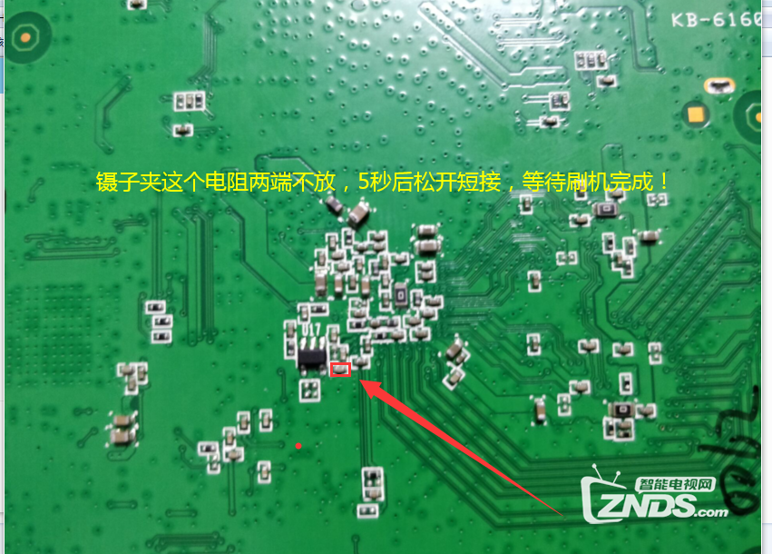 请问大神zn代工的m301h1zn9gd50短接哪进入刷机画面