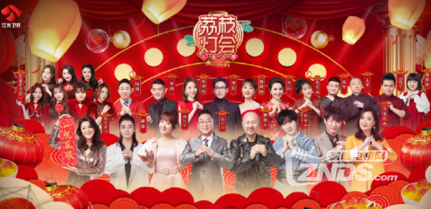 2021江苏卫视元宵晚会节目单 智能电视看晚会方法