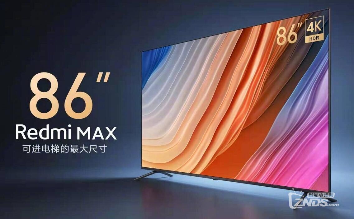 redmik40双旗舰发布会图文直播redmimax86寸智能电视发布