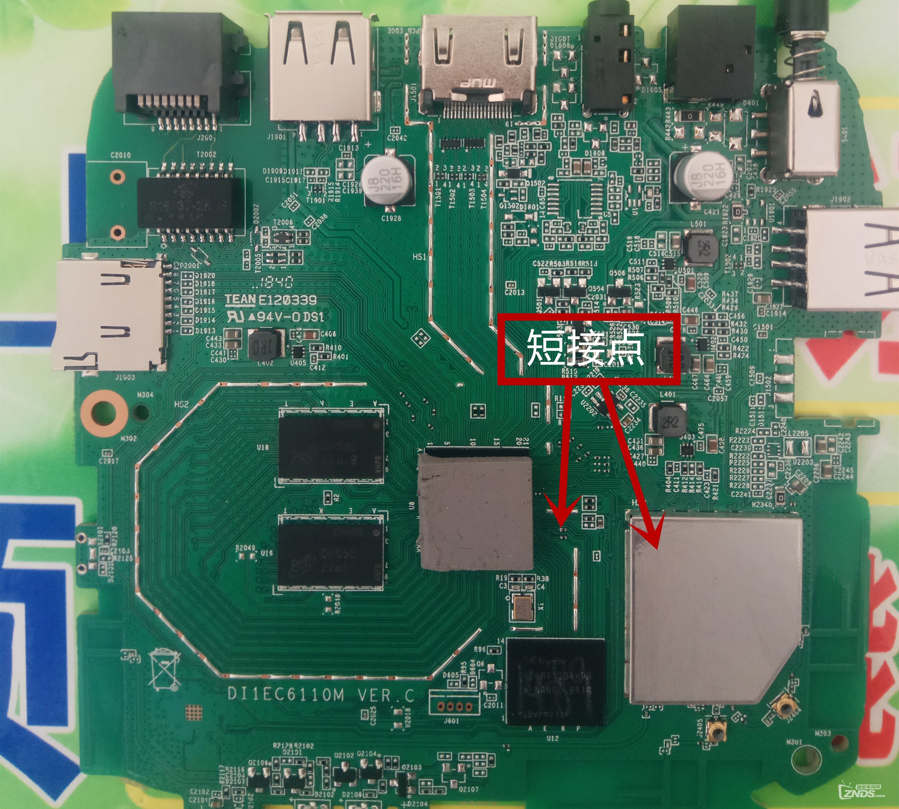 嘉乐数码定制华为悦盒ec6110tm拆机强刷当贝固件刷机包