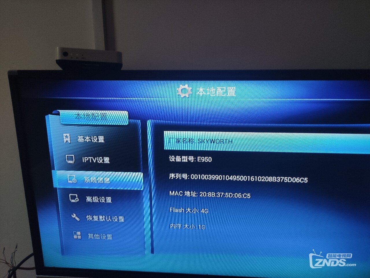 中国电信iptv创维e950开启usb调试模式后能一直保持为开启状态吗